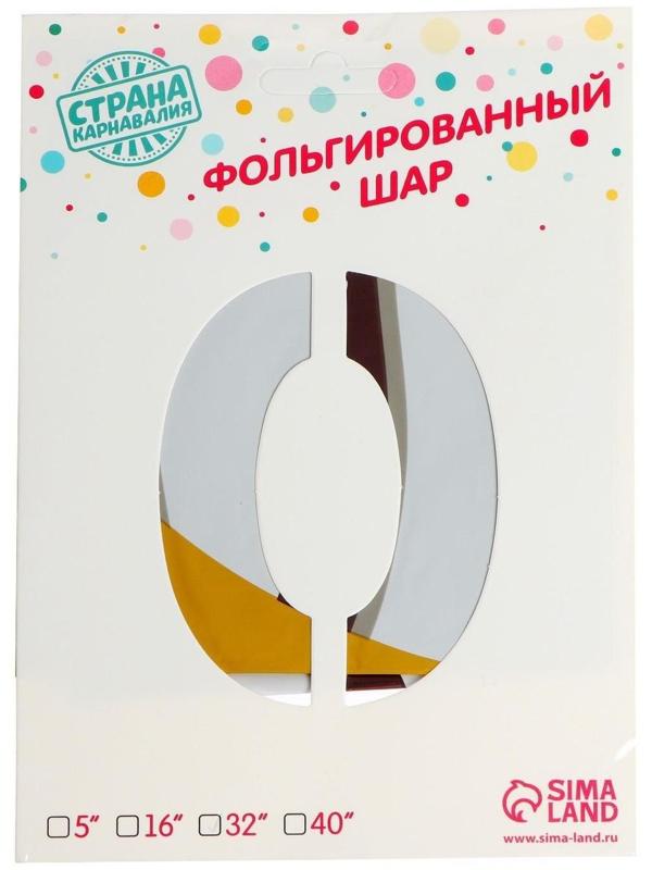 Шар фольгированный 34