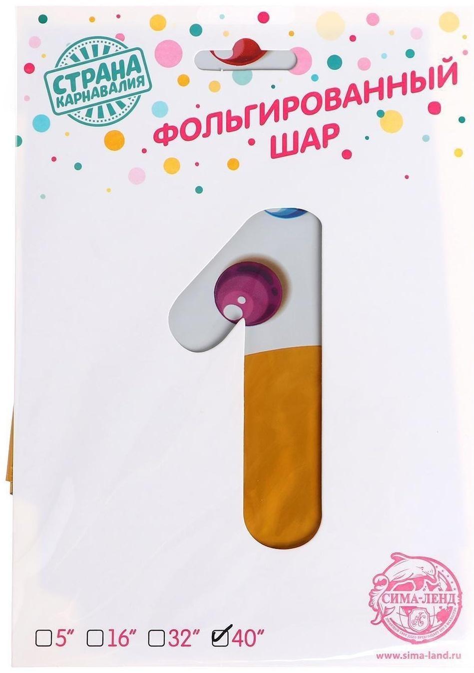 Шар фольгированный 34