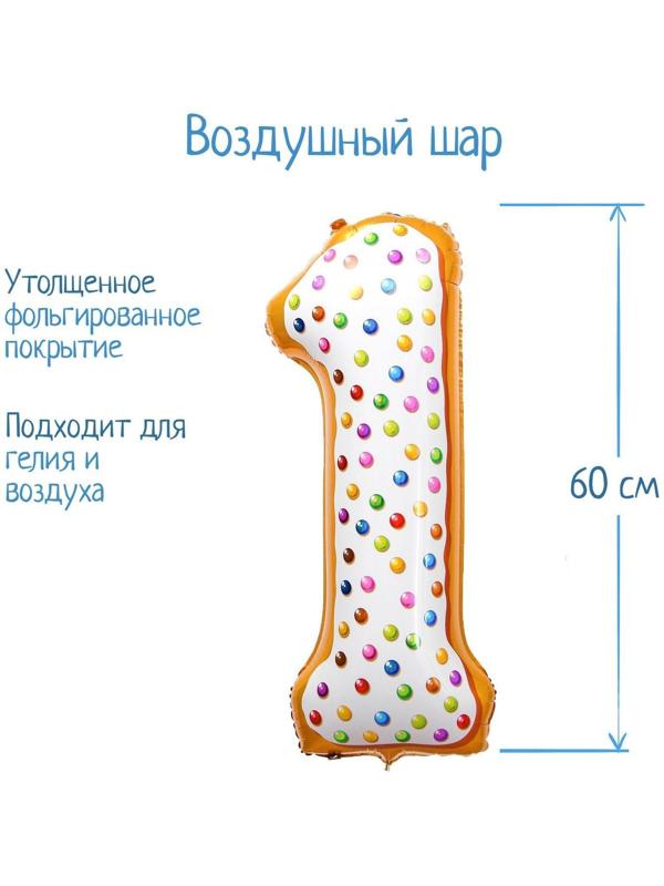 Шар фольгированный 34