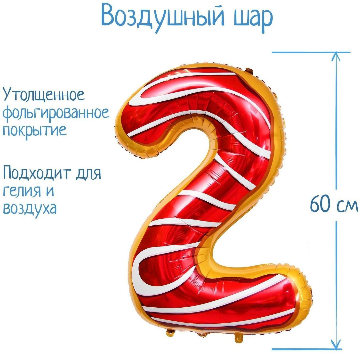 Шар фольгированный 34