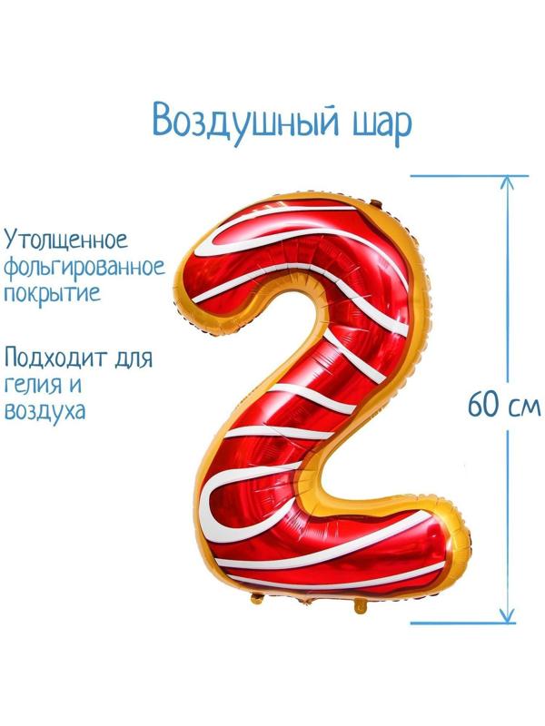 Шар фольгированный 34