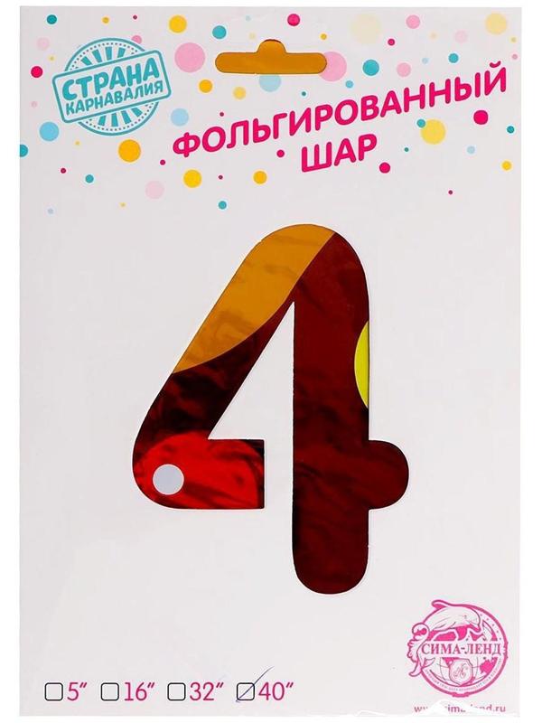 Шар фольгированный 34