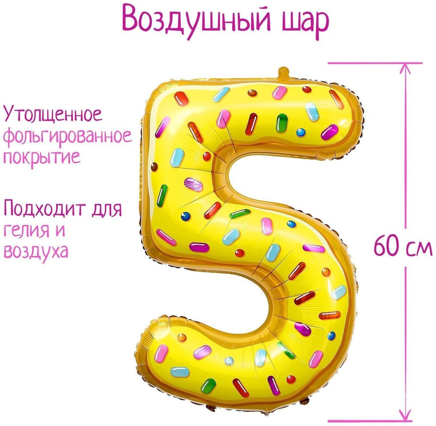 Шар фольгированный 34