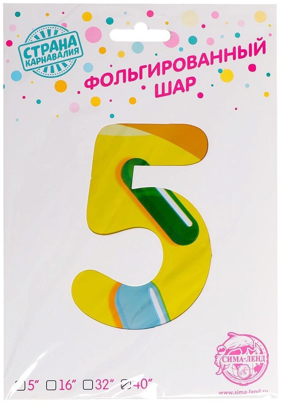 Шар фольгированный 34