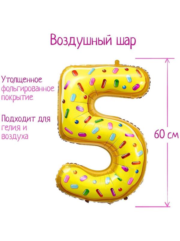 Шар фольгированный 34