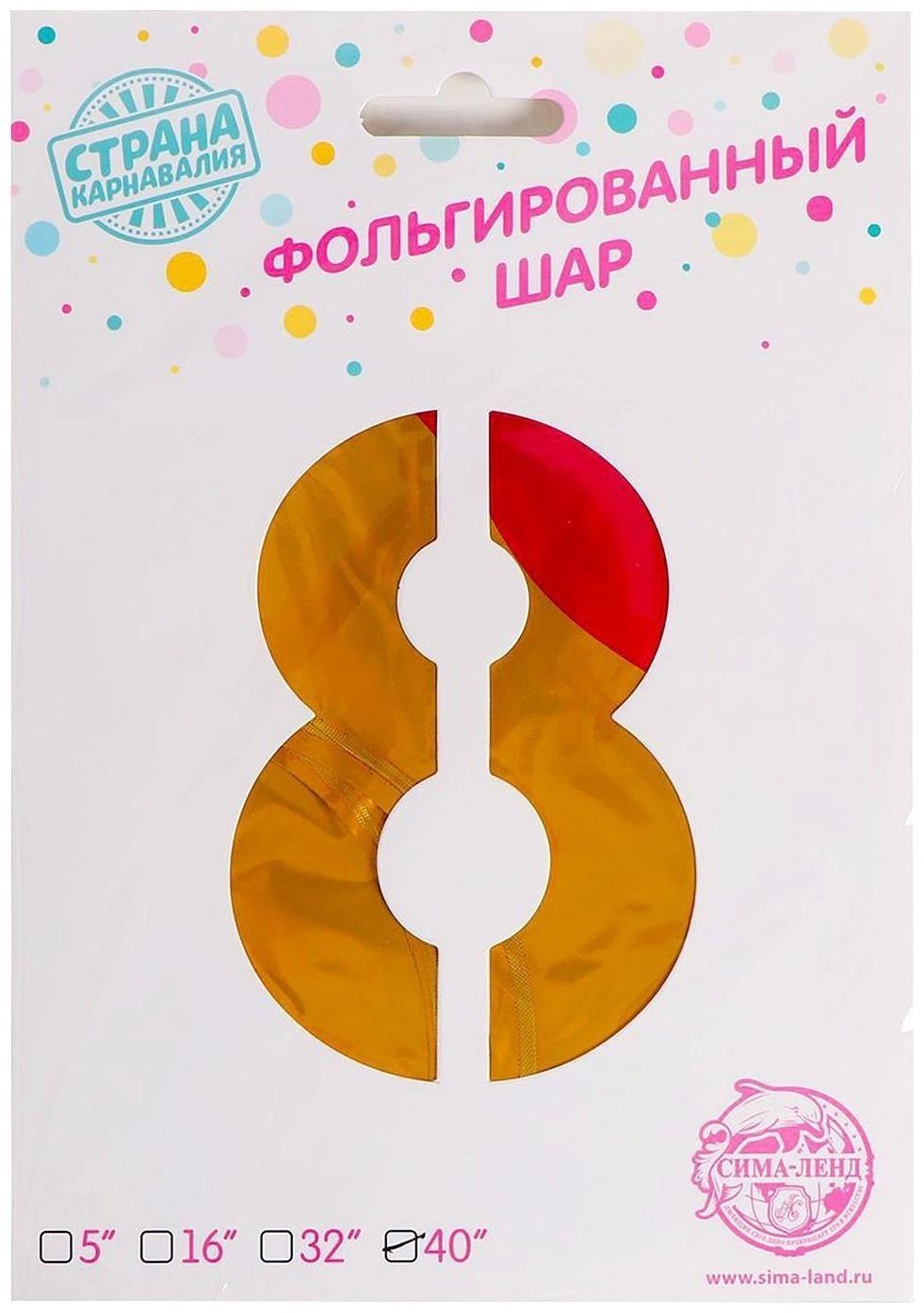 Шар фольгированный 34