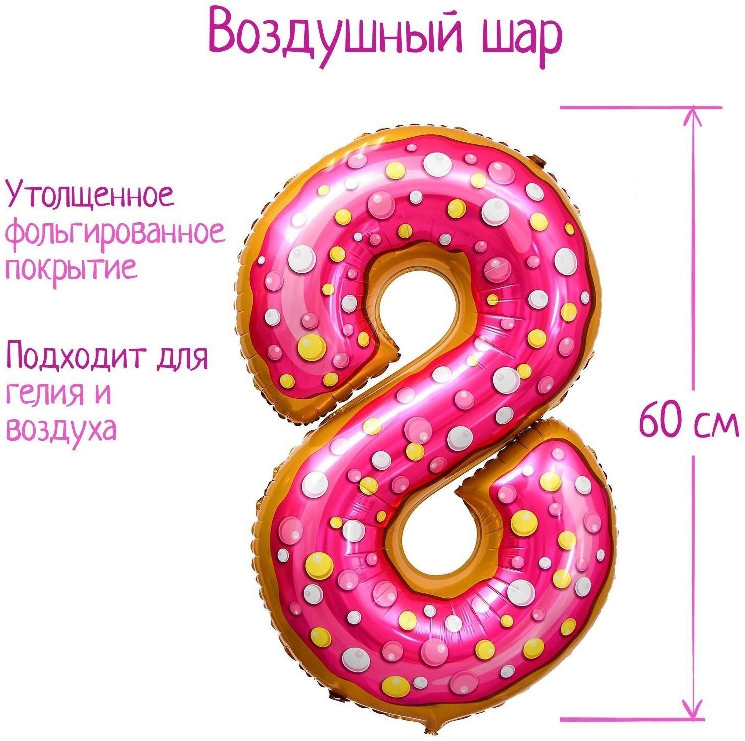 Шар фольгированный 34