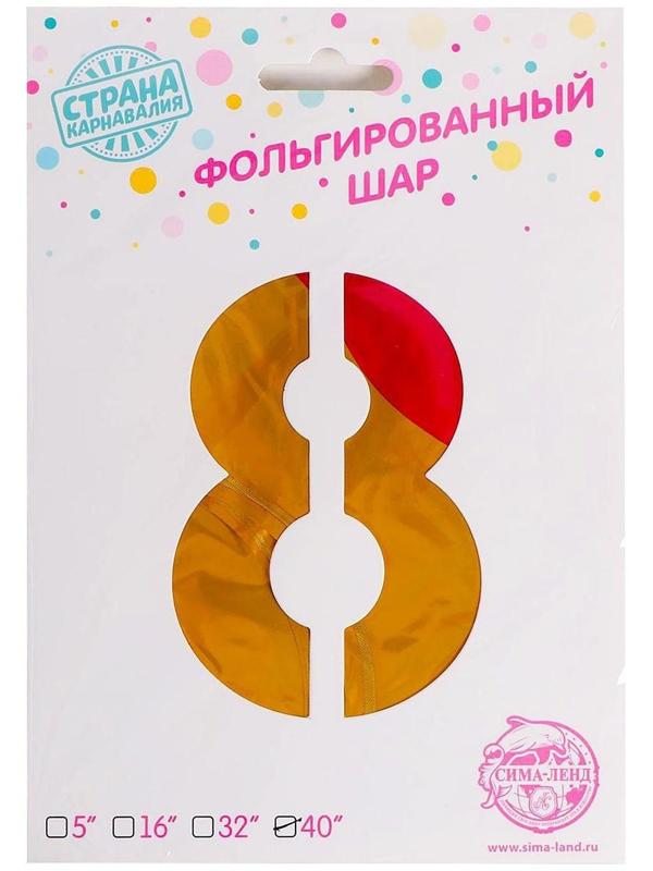 Шар фольгированный 34