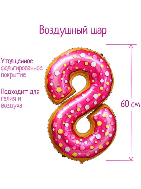 Шар фольгированный 34