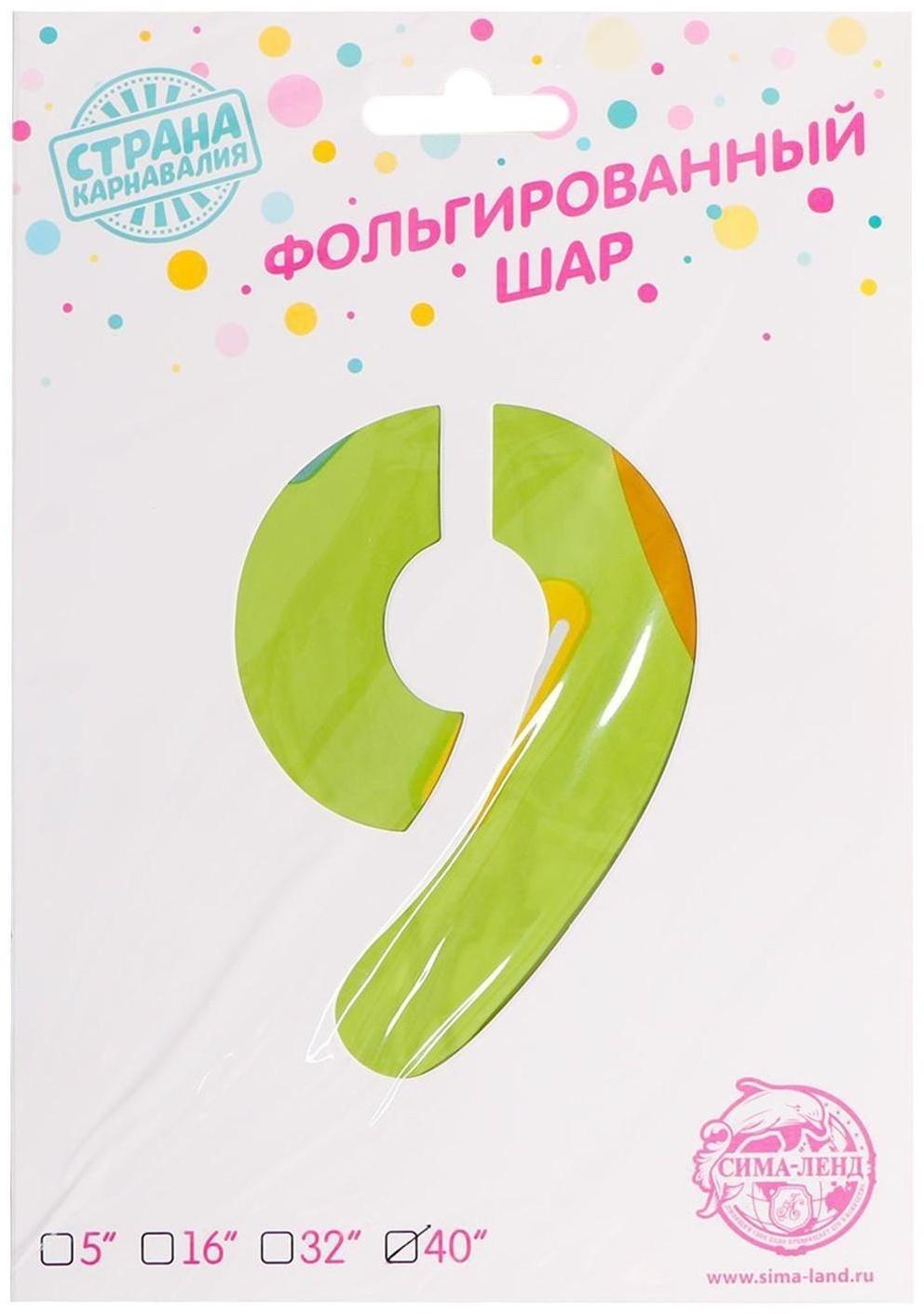 Шар фольгированный 34