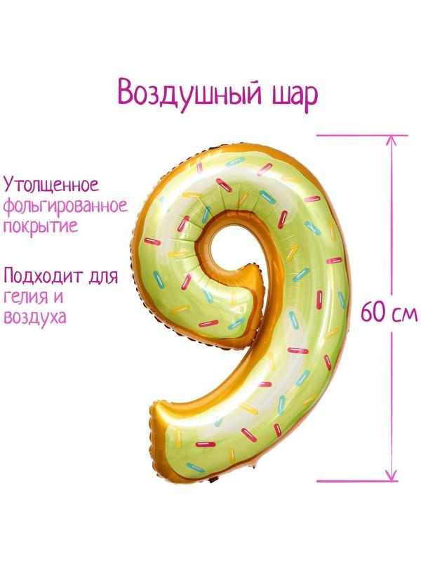 Шар фольгированный 34