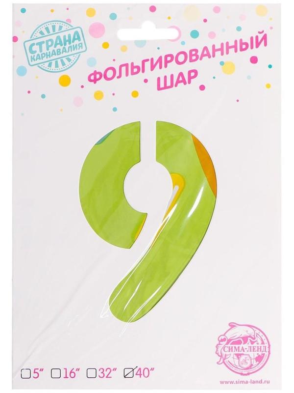 Шар фольгированный 34