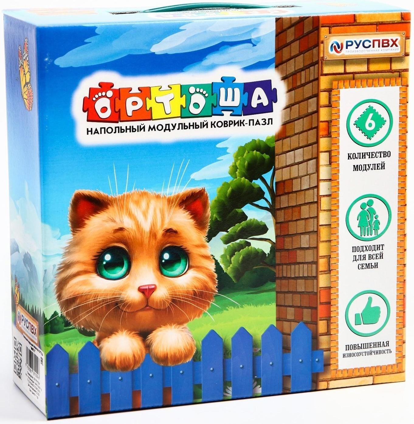 Комплект напольный, модульный, массажный коврик-пазл ОРТОША «МИКС» 6 (6 пазлов )