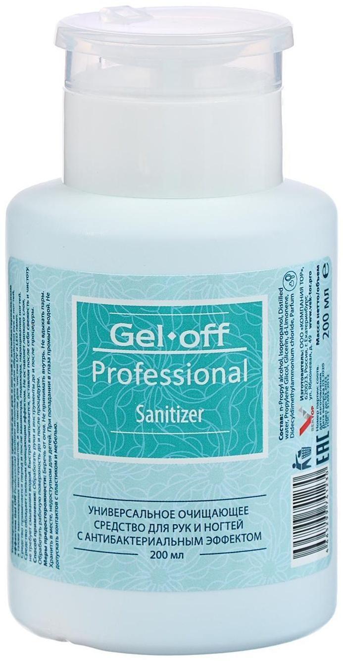 Антисептик спиртовой для рук и ногтей Gel*off Sanitizer с антибактериальным эффектом, 200 мл