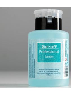 Антисептик спиртовой для рук и ногтей Gel*off Sanitizer с антибактериальным эффектом, 200 мл