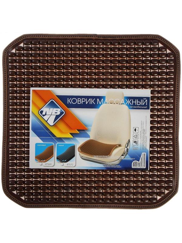 Накидка-массажер на сиденье Nova Bright, коричневая