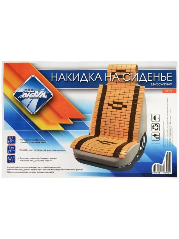 Накидка на сиденье Nova Bright с подголовником, бамбуковые плоские пластины, 120 х 43 см