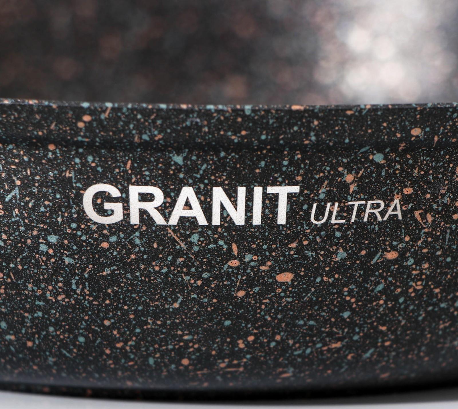 Сковорода Granit ultra original, d=26 см, съёмная ручка, антипригарное покрытие, цвет чёрный