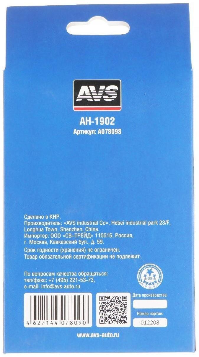 Держатель AVS AH-1902, для смартфонов универсальный, 118-188 мм