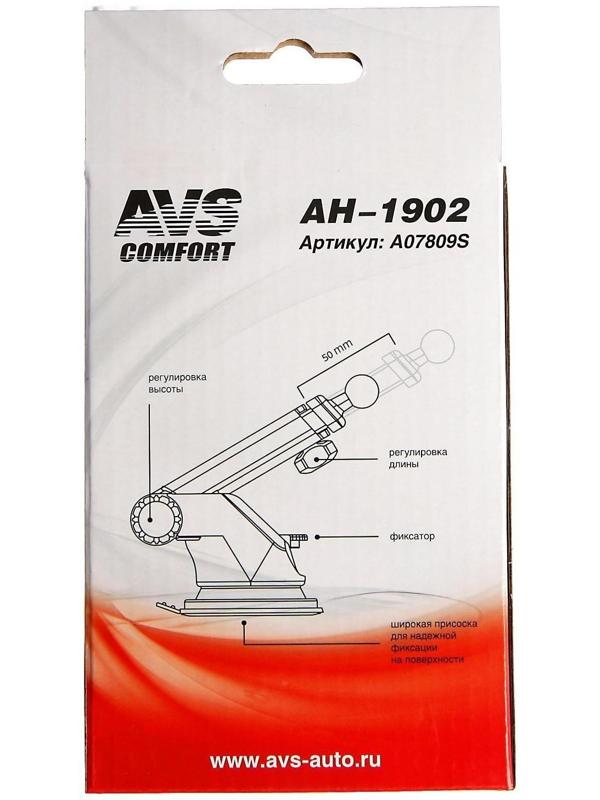 Держатель AVS AH-1902, для смартфонов универсальный, 118-188 мм