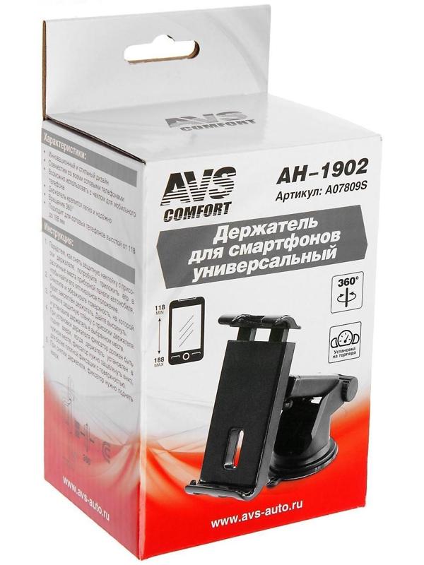 Держатель AVS AH-1902, для смартфонов универсальный, 118-188 мм