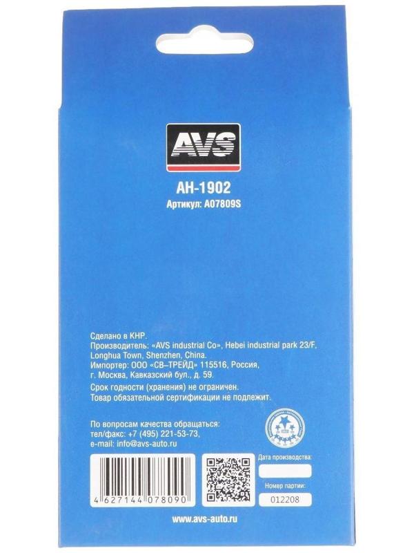 Держатель AVS AH-1902, для смартфонов универсальный, 118-188 мм