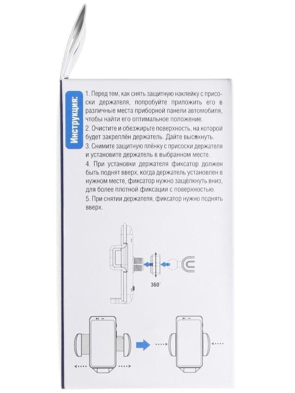 Держатель AVS AH-1902, для смартфонов универсальный, 118-188 мм