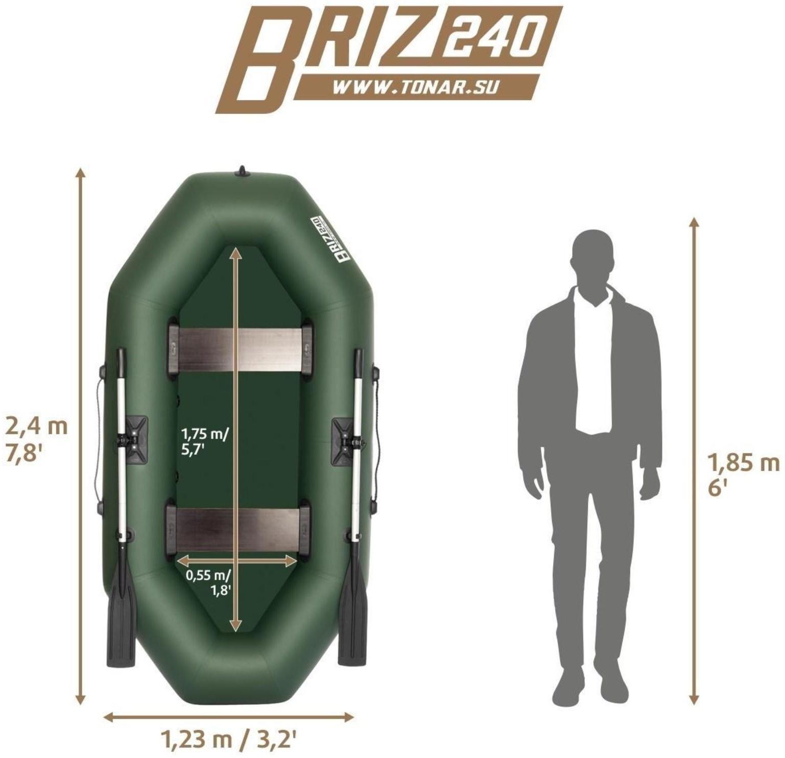 Лодка «Бриз» 240, цвет зелёный