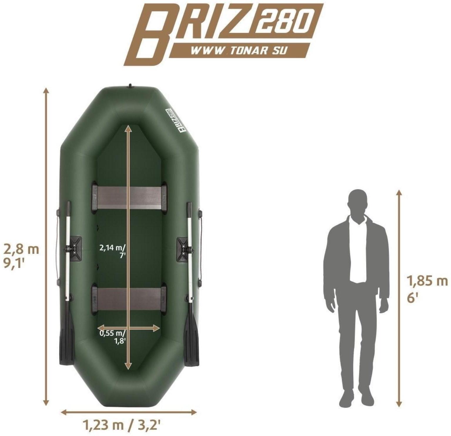 Лодка «Бриз» 280, цвет зелёный
