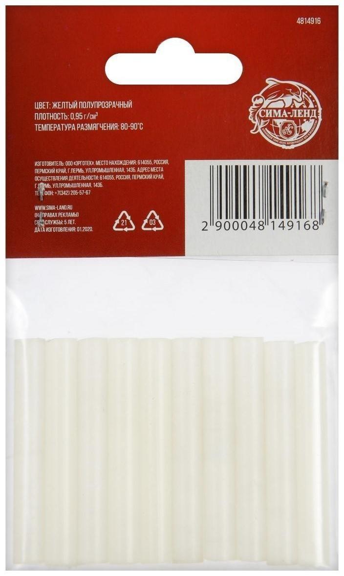 Стержни клеевые ЛОМ, 7 х 50 мм, 10 шт.