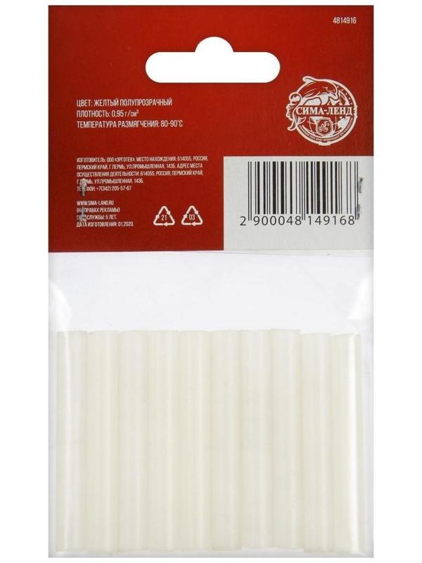 Стержни клеевые ЛОМ, 7 х 50 мм, 10 шт.