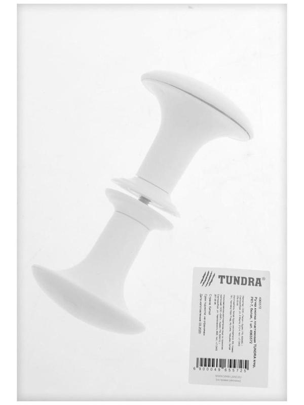 Ручка кнопка ТУНДРА, пластиковая РК1-7, белая, 1 шт.