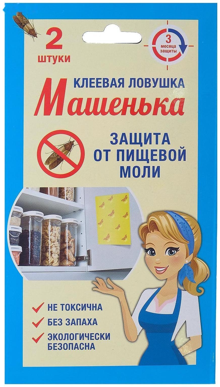 Клеевая ловушка от пищевой моли 