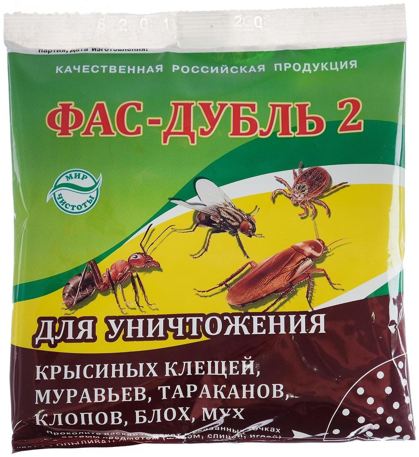 Средство от насекомых 