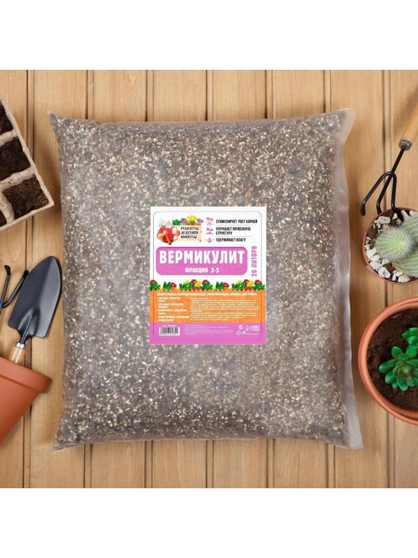 Вермикулит 