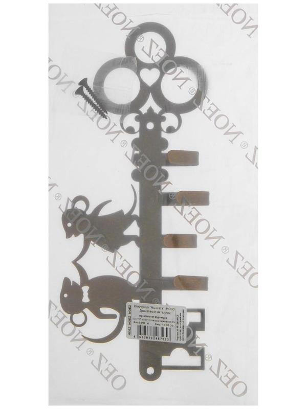 Вешалка 4-х местная 