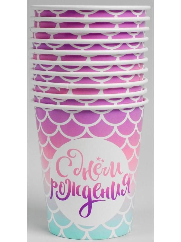 Стакан бумажный «С днём рождения», 250 мл