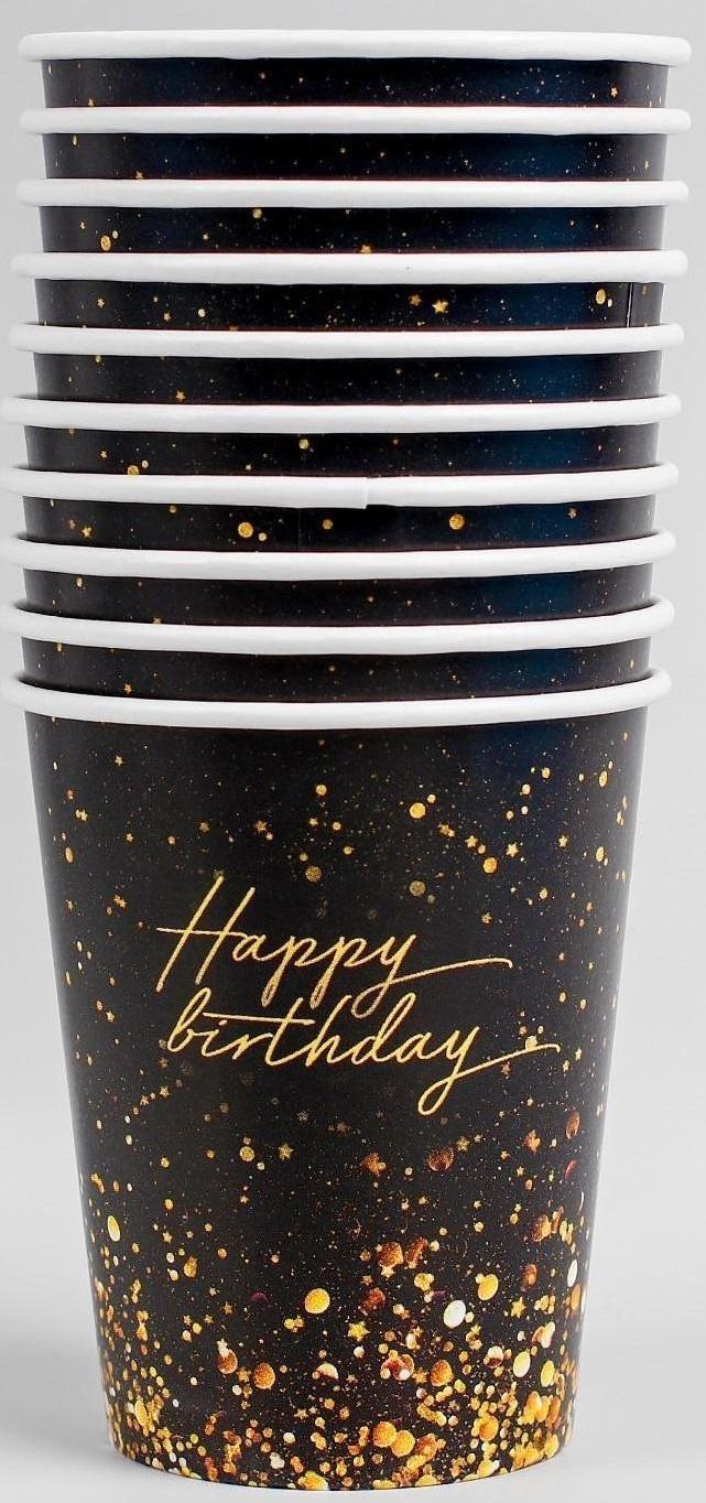 Стакан бумажный Happy Birthday, 250 мл