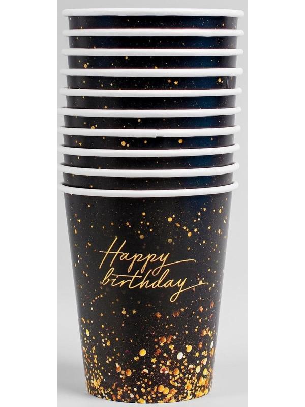 Стакан бумажный Happy Birthday, 250 мл