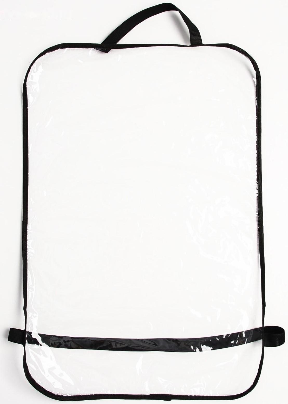 Защитная накидка на спинку сиденья автомобиля, 60,5х39 см, ПВХ