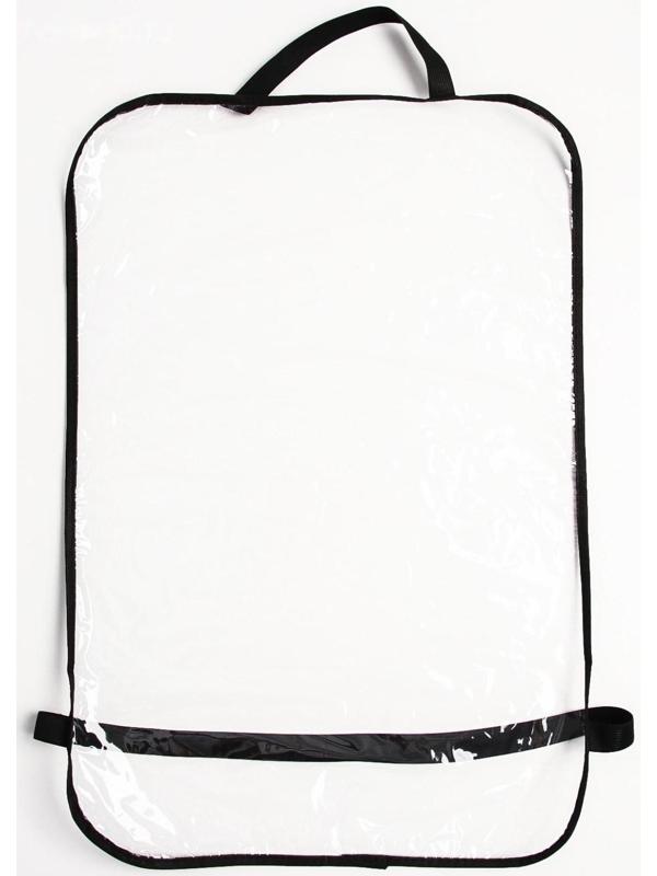 Защитная накидка на спинку сиденья автомобиля, 60,5х39 см, ПВХ