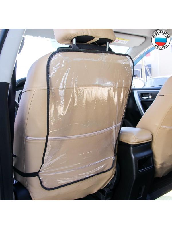 Защитная накидка на спинку сиденья автомобиля, 60,5х39 см, ПВХ