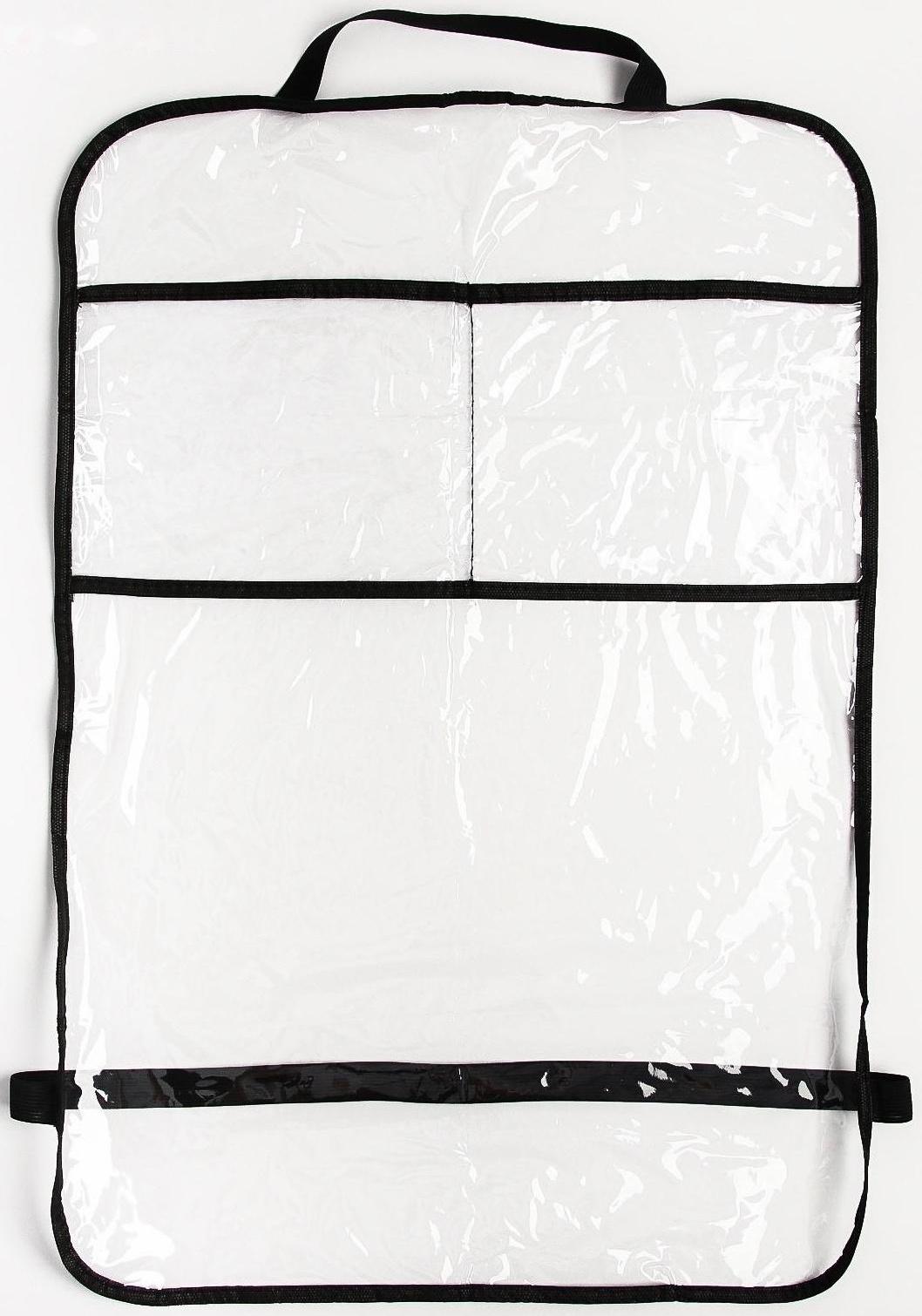 Защитная накидка на спинку сиденья автомобиля, 60,5х40, ПВХ, 2 кармана