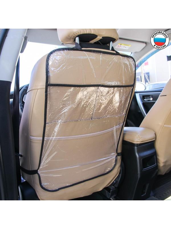 Защитная накидка на спинку сиденья автомобиля, 60,5х40, ПВХ, 2 кармана