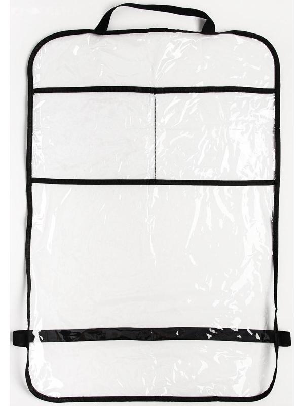 Защитная накидка на спинку сиденья автомобиля, 60,5х40, ПВХ, 2 кармана