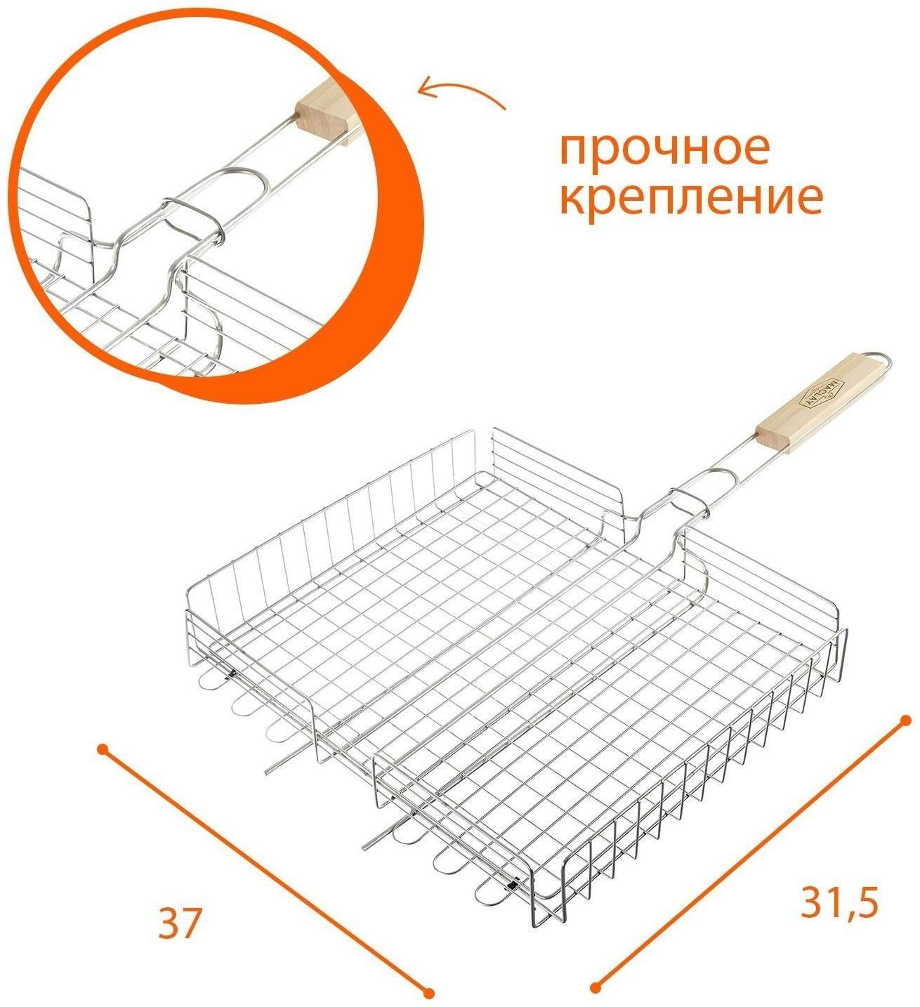 Решётка-гриль универсальная Maclay, хромированная сталь, размер 37 × 31,5 см
