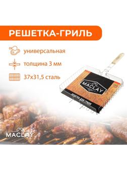 Решётка-гриль универсальная Maclay, хромированная сталь, размер 37 × 31,5 см