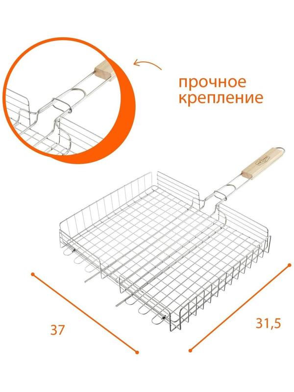 Решётка-гриль универсальная Maclay, хромированная сталь, размер 37 × 31,5 см