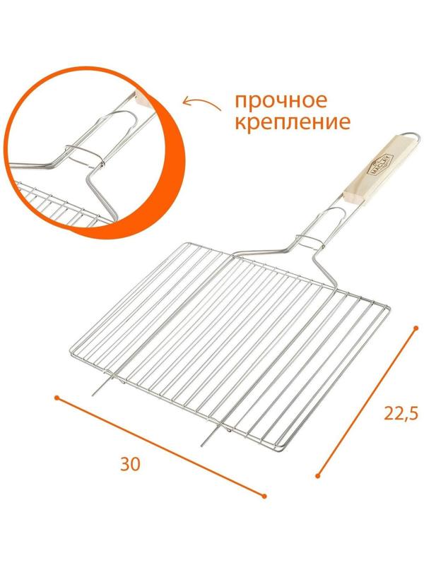 Решётка-гриль для мяса Maclay, хромированная сталь, размер 30 × 22,5 см