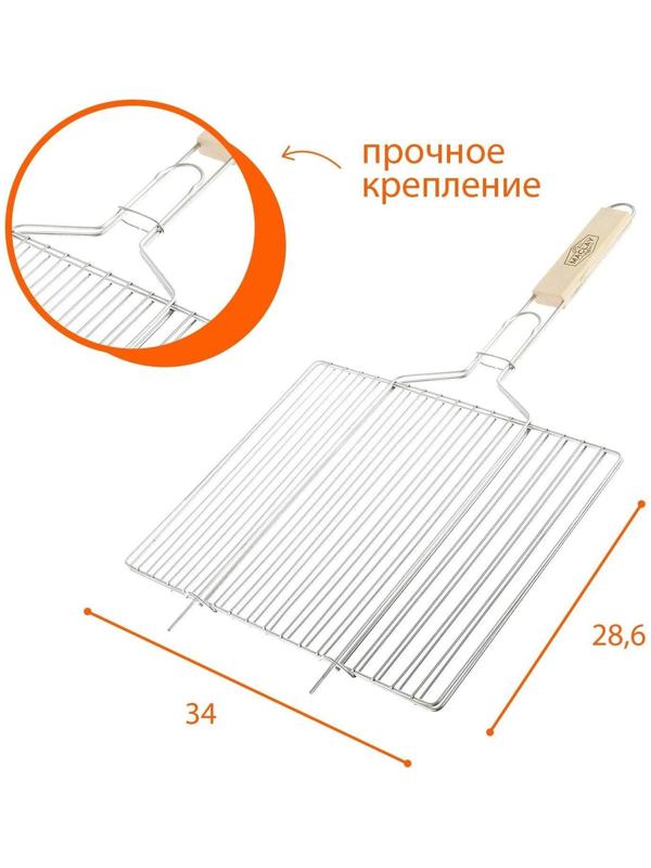 Решётка-гриль для мяса Maclay, хромированная сталь, размер 34 × 28,6 см